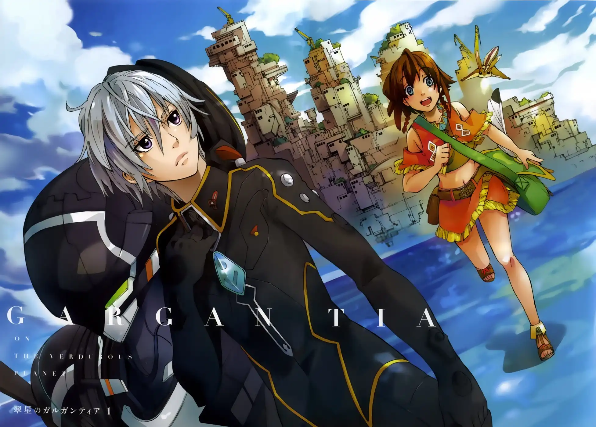 Suisei no Gargantia Chapter 1 4